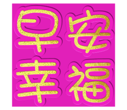 288544767