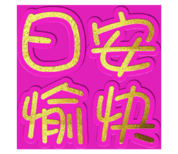 288544768