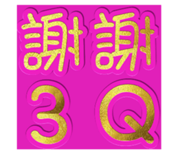 288544772