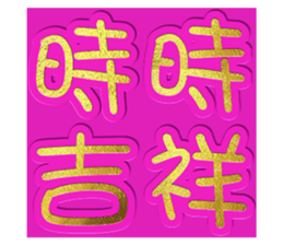 288544780