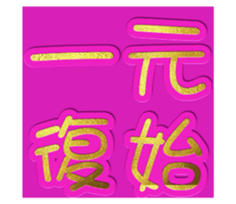 288544796
