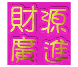 288544801