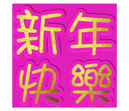 288544802