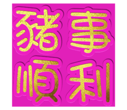 288544805