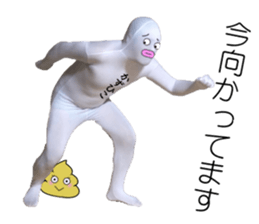 288664372