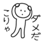 28868299
