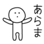 28868309