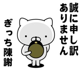 288785801