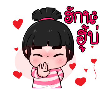 ลายที่ 1