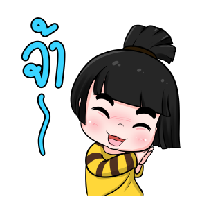 ลายที่ 2