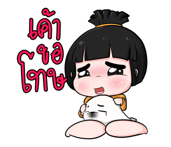 ลายที่ 5