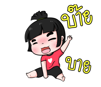 ลายที่ 7
