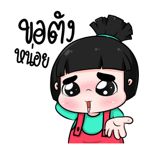 ลายที่ 9