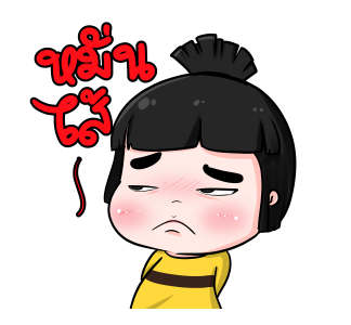 ลายที่ 10