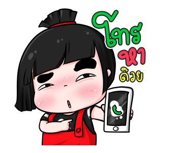 ลายที่ 20