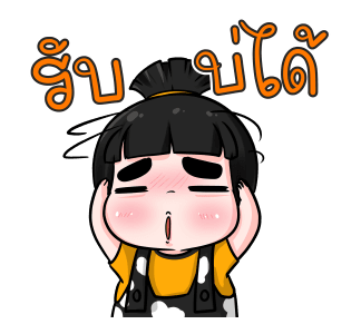 ลายที่ 22