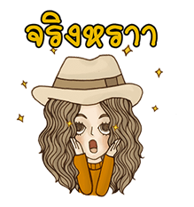 ปาล์มมี่ รูปที่ 3