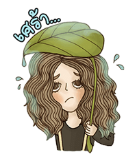 ปาล์มมี่ รูปที่ 6