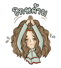 ปาล์มมี่ รูปที่ 23