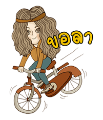 ปาล์มมี่ รูปที่ 35
