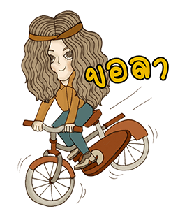 ลายที่ 35