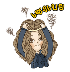 ปาล์มมี่ รูปที่ 39