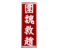 289091240