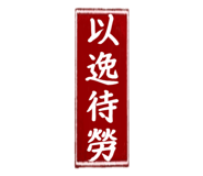 289091242