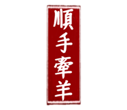 289091250