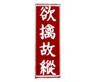 289091254