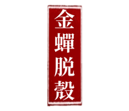 289091259