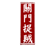 289091260