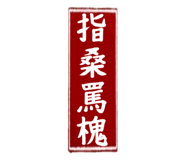 289091264