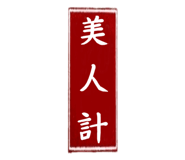 289091269