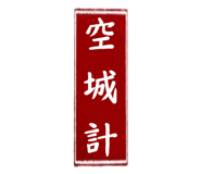 289091270