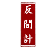 289091271