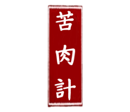 289091272