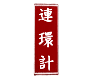 289091273