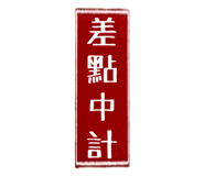 289091276