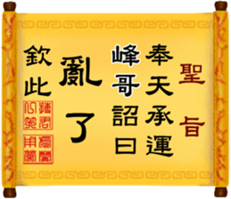 289098485