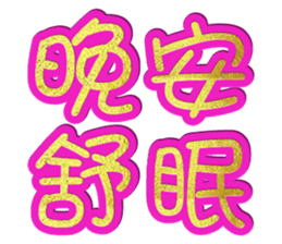 289124778
