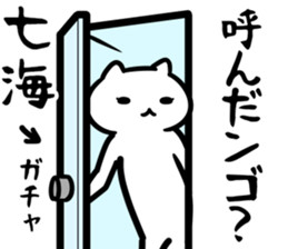 28933442
