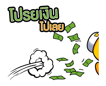 วอท เดอะ ดัก มิวสิค สติ๊กเกอร์:ดั๊กยูววว รูปที่ 12