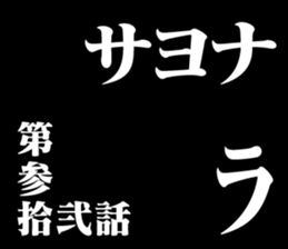 289525421