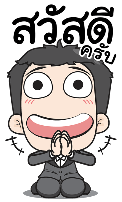 ลายที่ 1