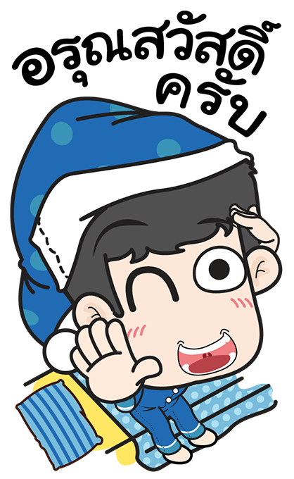 ลายที่ 3