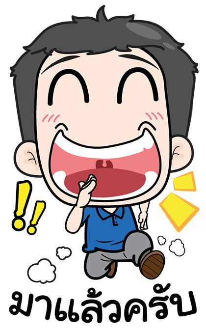 ลายที่ 5