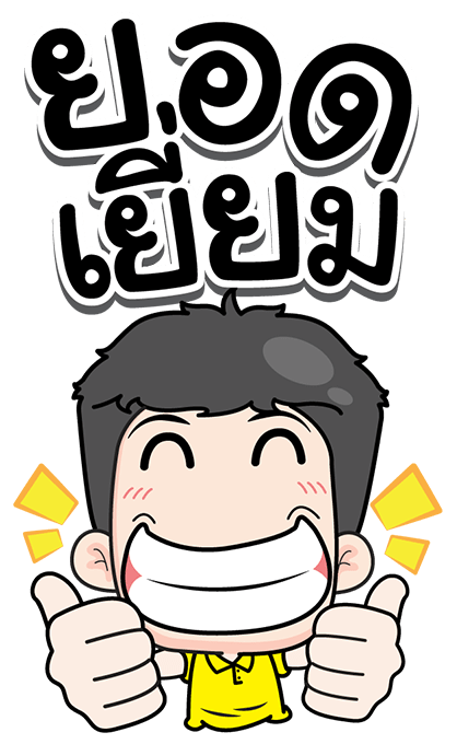 ลายที่ 9