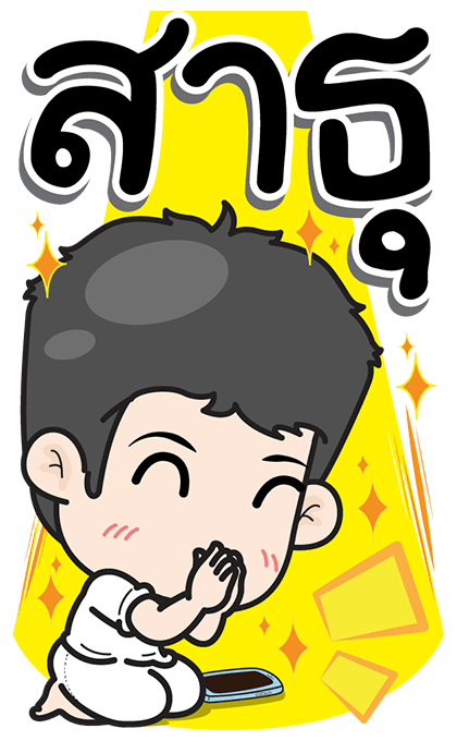 ลายที่ 11