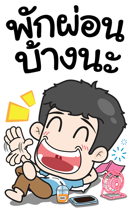 ลายที่ 19